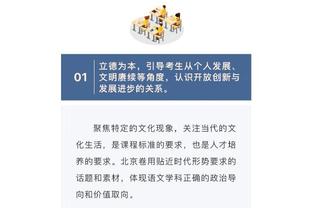 记者：这支国足不仅没为队员带来荣誉感，反而产生了负担感